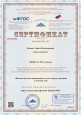 Мои публикации ( свидетельства о публикациях).