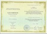 Курсы повышения квалификации