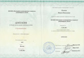 Профессиональная компетентность