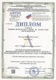 Участие в профессиональных конкурсах 