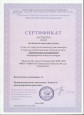 Куратор детского творчества