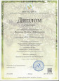 Куратор детского творчества
