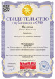Международный образовательный портал Маам