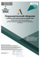"Академия педагогический проектов Российской Федерации" 09.05.2024г.