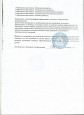 Аналитическая-справка