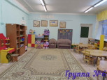 Предметно-пространственная среда