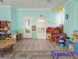 Предметно-пространственная среда
