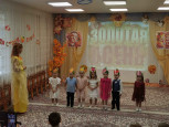 Бал  овощей и фруктов