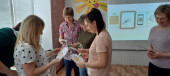 Педагогический совет №3 Март 2022 г.