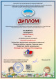 Призовые места