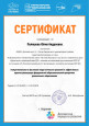 Публикация 2023