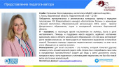 Публикация 2023