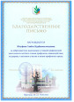 Награды