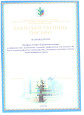 Награды