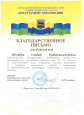 Награды