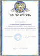 Награды