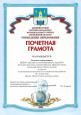 Участие команды воспитанников в муниципальном фестивале исследовательских проектов