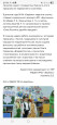 Проектирование и реализация инициатив, связанных с образованием обучающихся