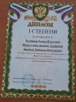 Участие в конкурсах