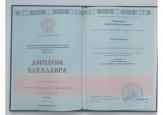 Образование
