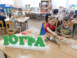 Викторина "Наш край Югра"