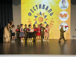 Фестиваль "Солнце для всех"