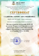 Мастер-класс Методы и приемы построения ООП ДО на основе ФОП ДО  2023