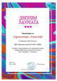 Творческий конкурс "Быть здоровым-это модно"