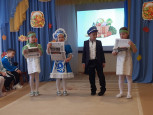 Праздник осени