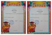 Конкурс детско-взрослого творчества "Осенний фольклор"
