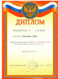 Конкурс чтецов "Мама-солнышко мое!"
