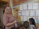Золотая мама