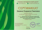 Вебинары, семинары, конференции