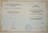 Непрерывность профессионального развития