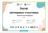 Муниципальные конкурсы. Конкурсы ДОУ