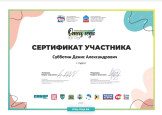 Муниципальные конкурсы. Конкурсы ДОУ