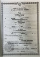 Образование 1