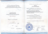 Образование 2