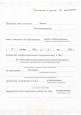 Образование 2