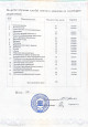 Образование 2