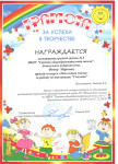 Конкурс "Новогодняя сказка"