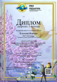 Участие воспитанников в конкурсах