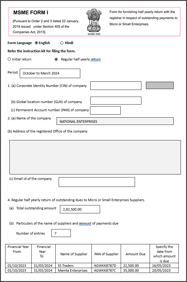 form-1 print