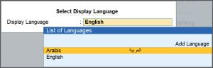 select-display-language