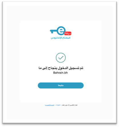 A screenshot of a login

AI-generated content may be incorrect.