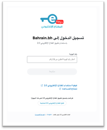 A screenshot of a login

AI-generated content may be incorrect.
