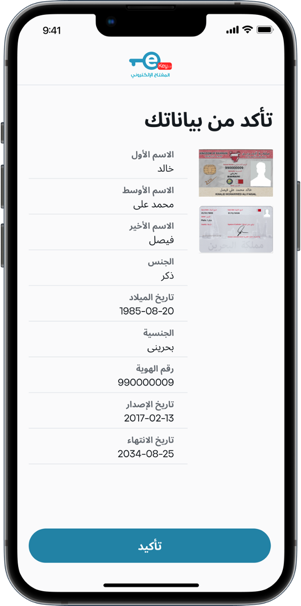 A screenshot of a cell phone

AI-generated content may be incorrect.