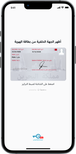 A close-up of a cell phone

AI-generated content may be incorrect.