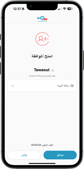 A screenshot of a phone
AI-generated content may be incorrect.