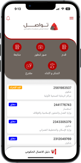 A screenshot of a phone
AI-generated content may be incorrect.